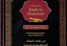 Kashf Al Shubuhaat